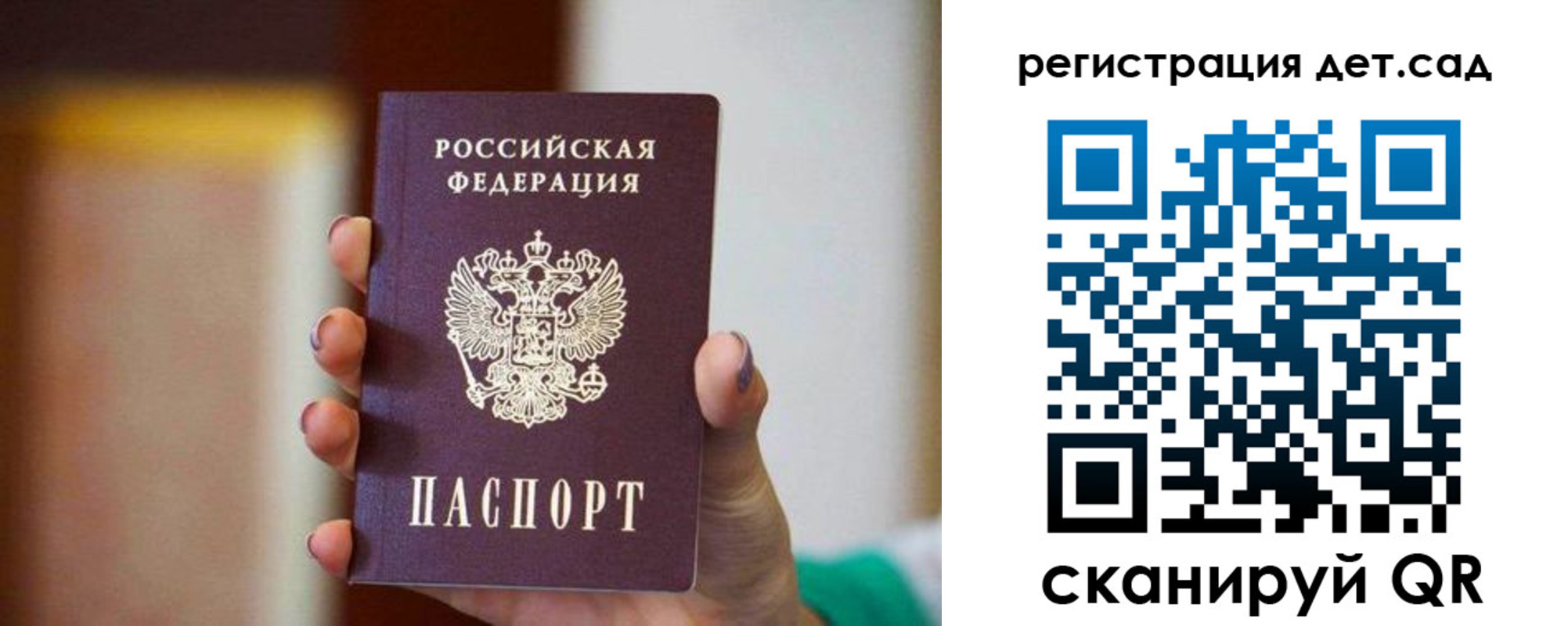 временная регистрация госуслуги в Невьянске
