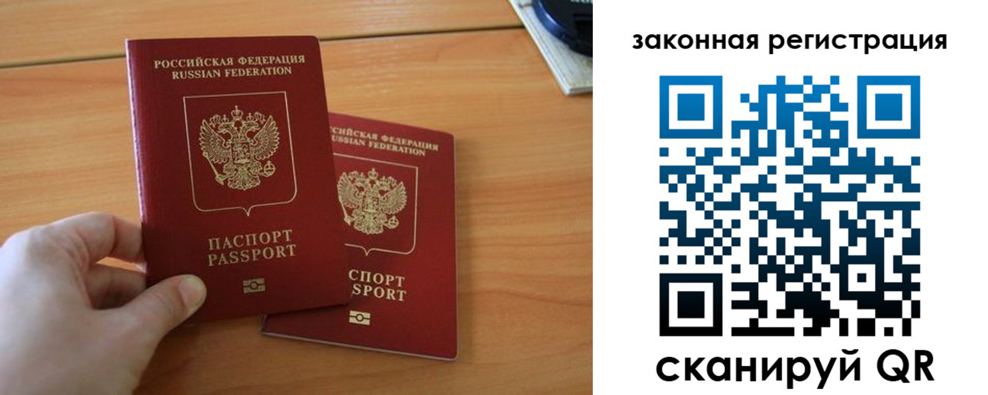 прописка в квартире в Невьянске