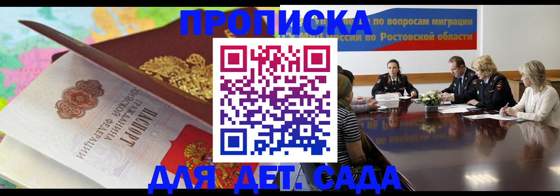 временная регистрация для всех в Невьянске