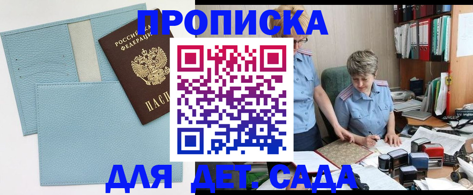 миграционный учет в Невьянске