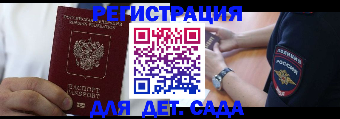 прописка гарантия в Невьянске