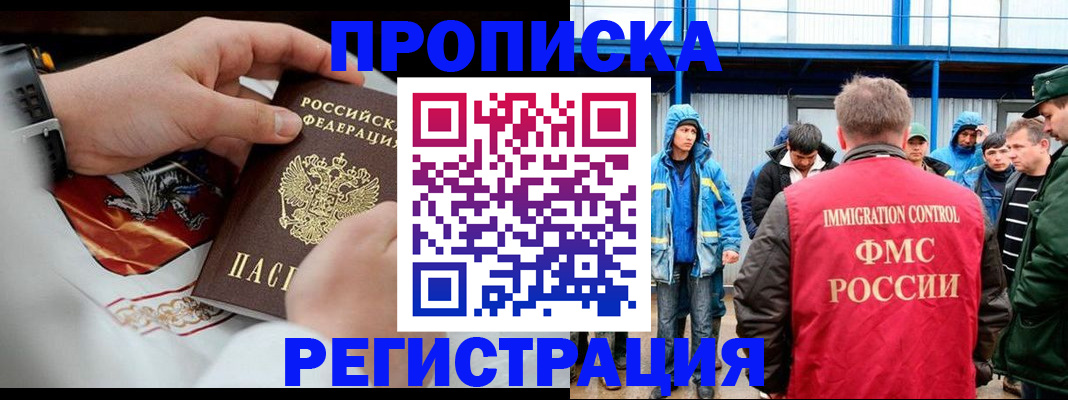 временная регистрация в Невьянске