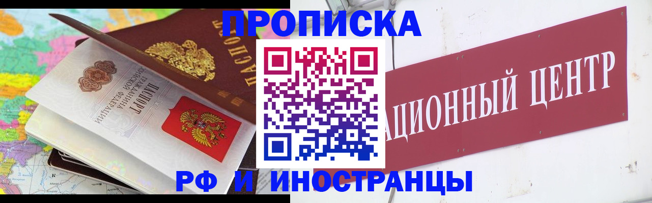 прописка для кредита в Невьянске