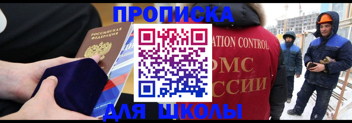 временная регистрация для всех в Невьянске
